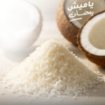 Vietnamese Coconut – Fine, Full Fat, High Quality