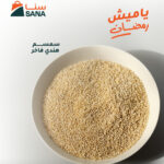 Premium Indian Sesame 99.99%