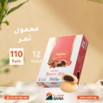 Matinal Offer – Buy 4 Products & Get 1 Free Gift - Image 2