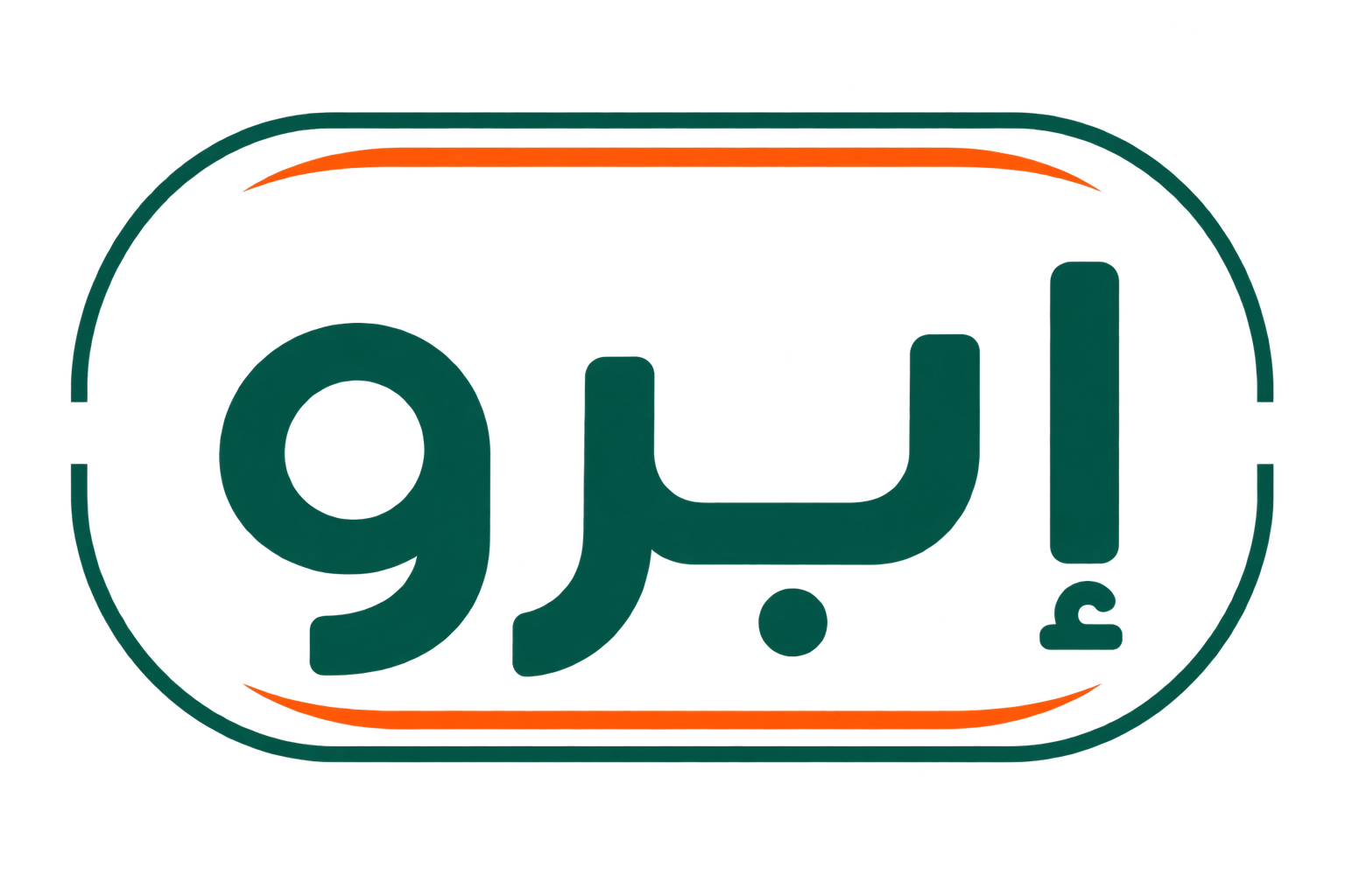 ابرو
